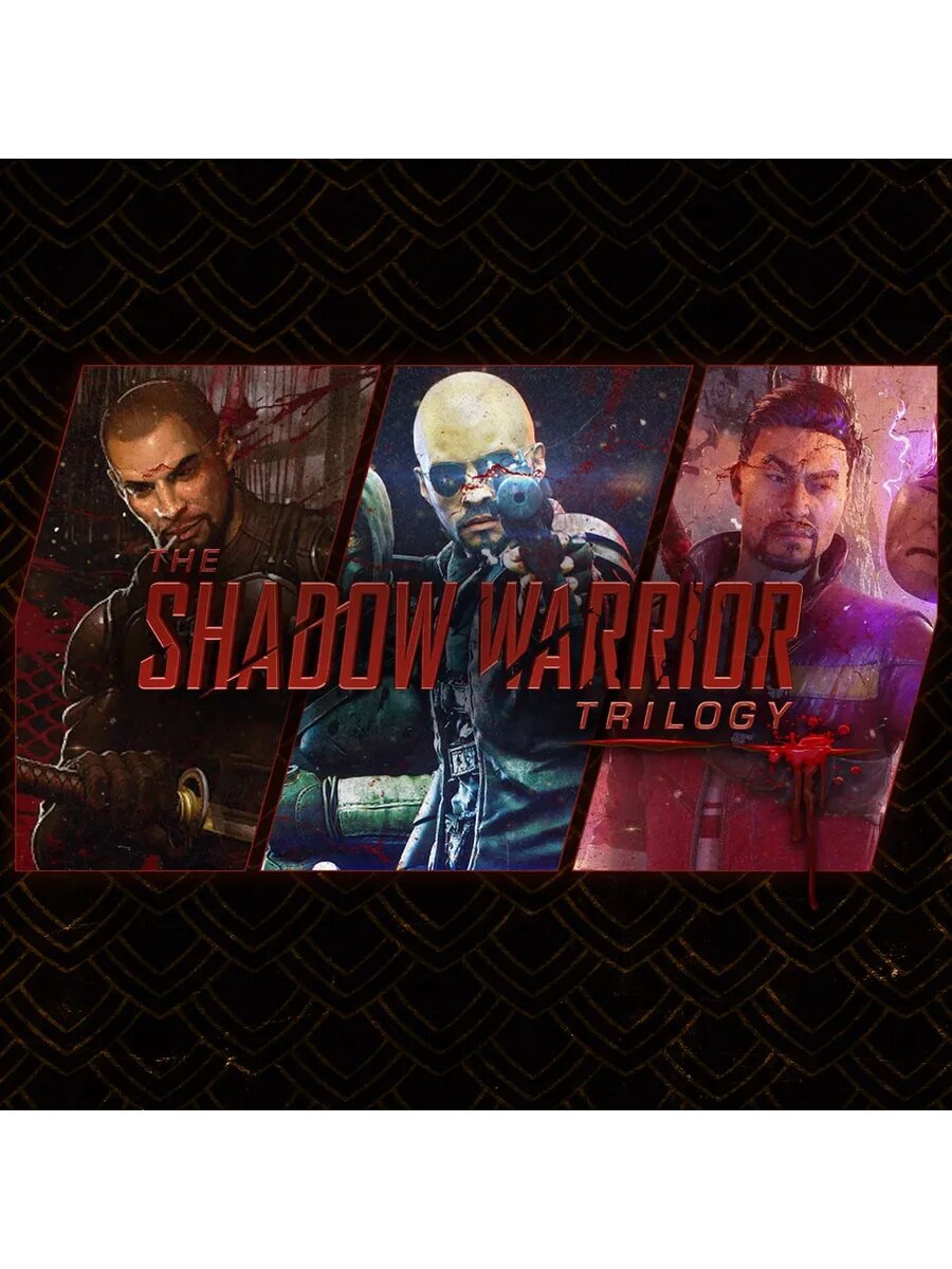 The Shadow Warrior Trilogy PS4 & PS5