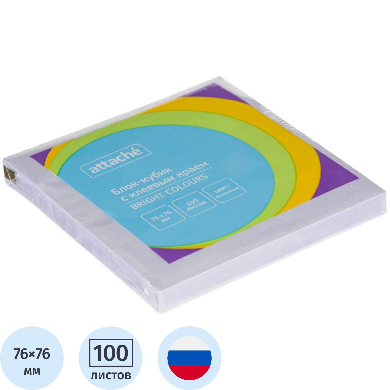 Attache Стикеры Attache Simple 76х76 мм пастельные фиолетовые (1 блок на 100 листов)
