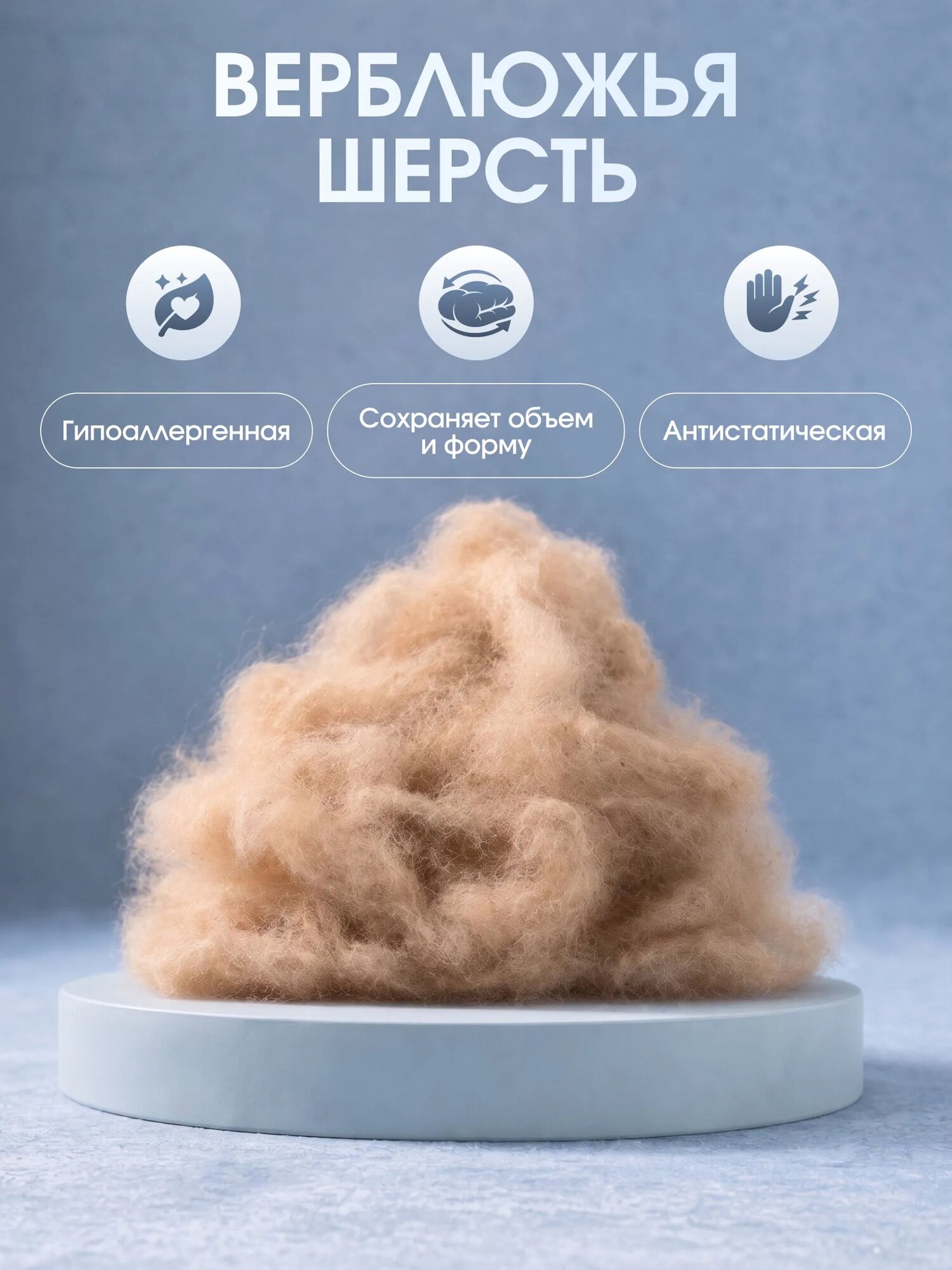 Одеяло евро, Tilkku Takki, всесезонное, WOLLY легкое, 200х220, бежевое — фото 1