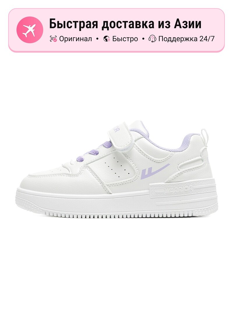 Кроссовки Warrior Air Force 1 LE (GS)