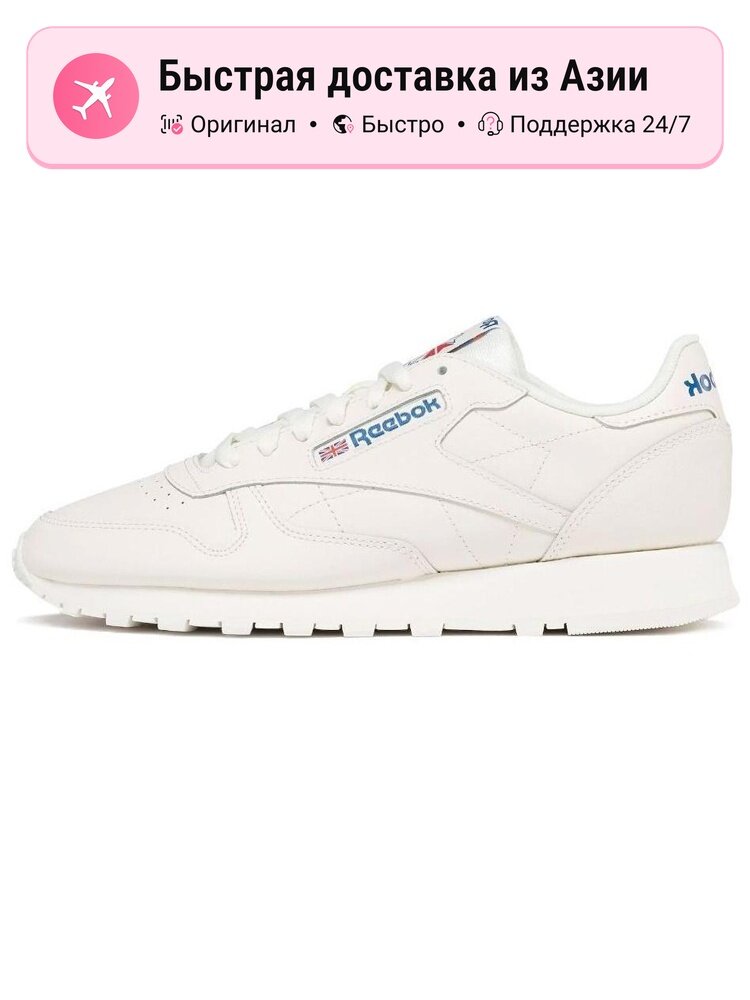 Кроссовки Reebok Classic Leather