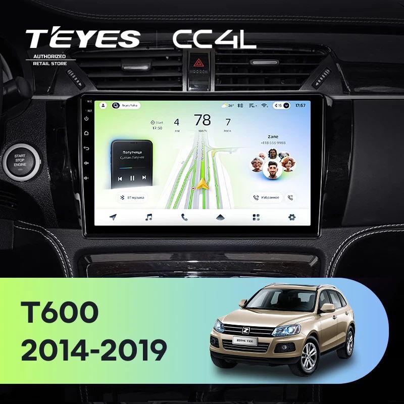 Штатная магнитола Teyes CC4L 4/64 Zotye T600 (2014-2019)