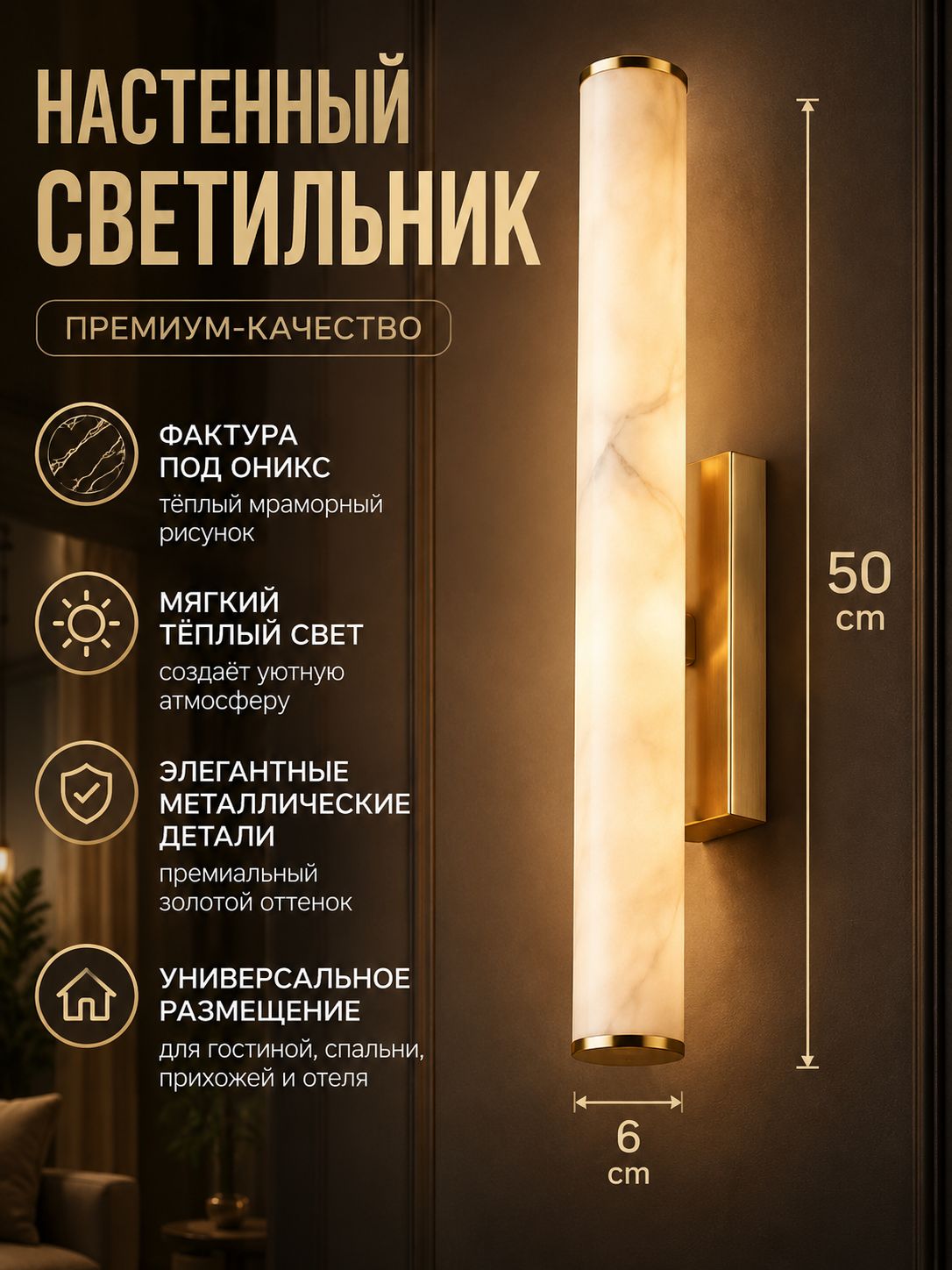 Настенно-потолочный светильник
