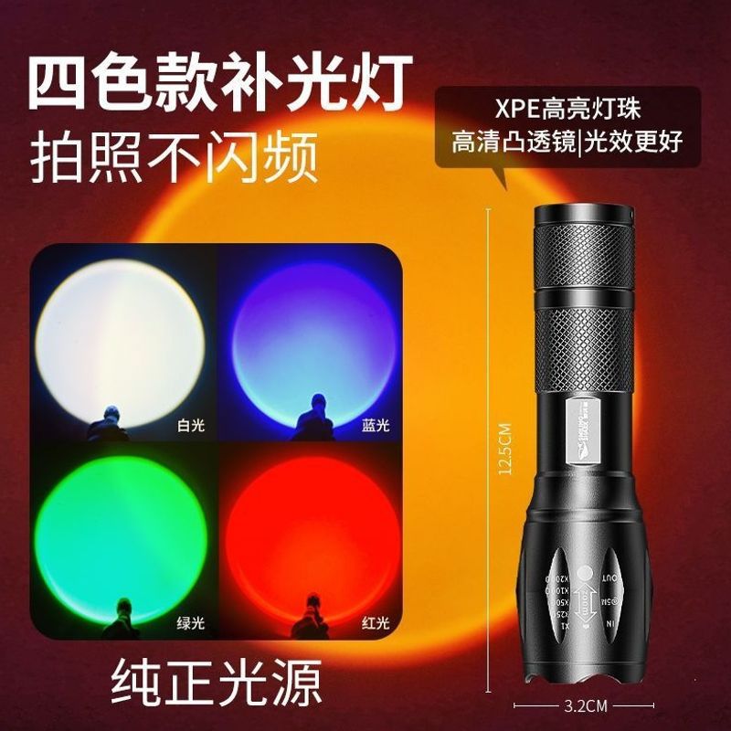 P9 LED Заполняющий Свет Zoom Фото Не Мерцает Перезаряжаемый Яркий Белый Синий Зеленый Красный Одинарный Фонарик