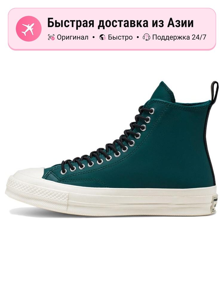 Кеды Converse Chuck 1970s