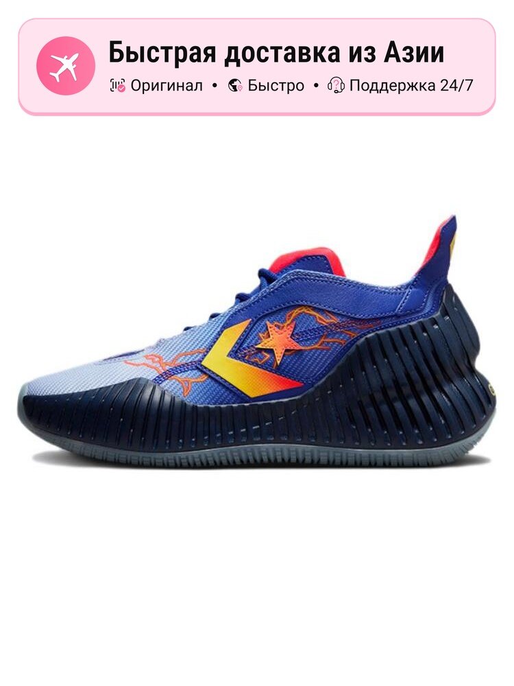 Кроссовки Prototype Cx Mid