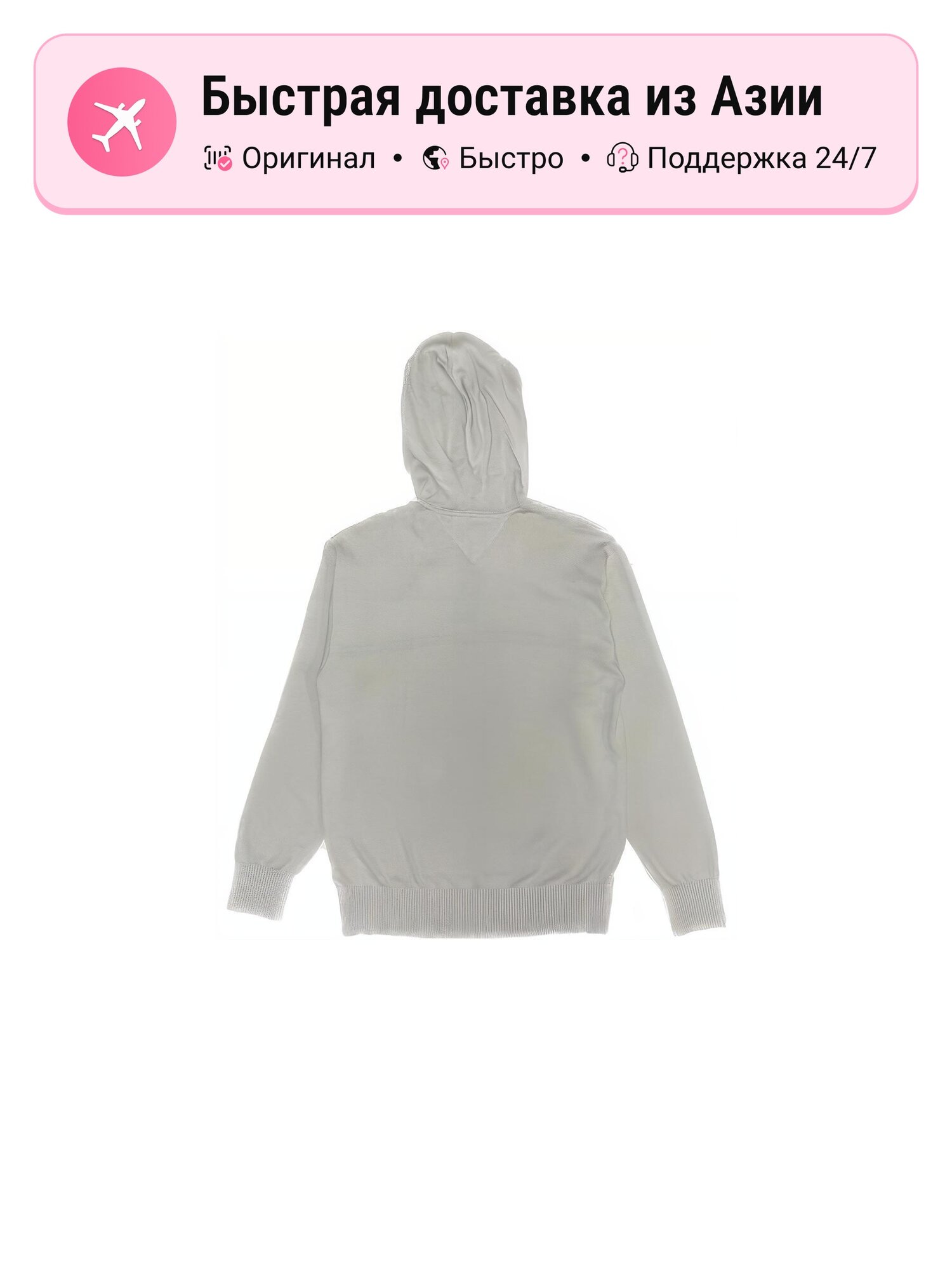 Свитер TOMMY HILFIGER 9965124, 1 шт.