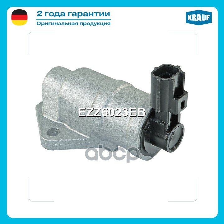 Клапан холостого хода ДВС Krauf арт. EZZ6023EB
