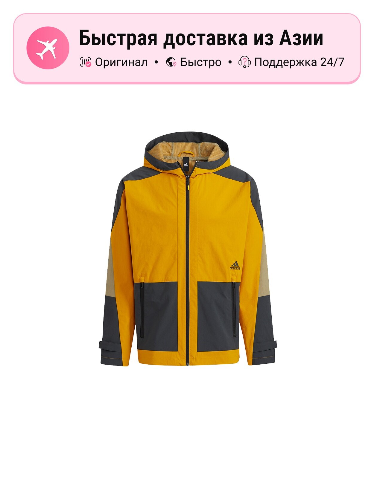 Куртка adidas 5052209