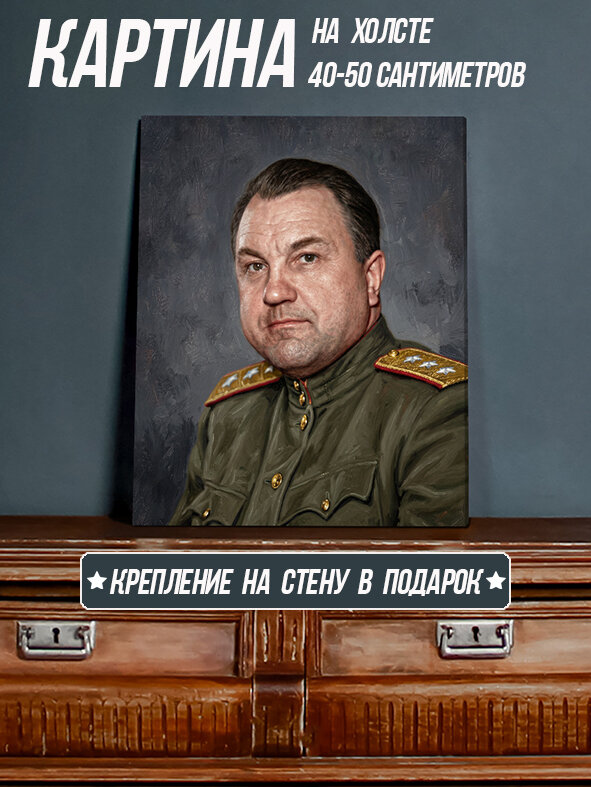 Портрет Абакумов в зеленом кителе на сером фоне 40х50см