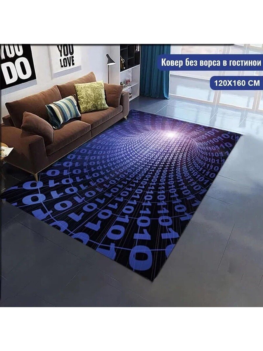 Ковер безворсовый 120x160 см, прямоугольный, полиэстер, искусственная замша, ар-деко