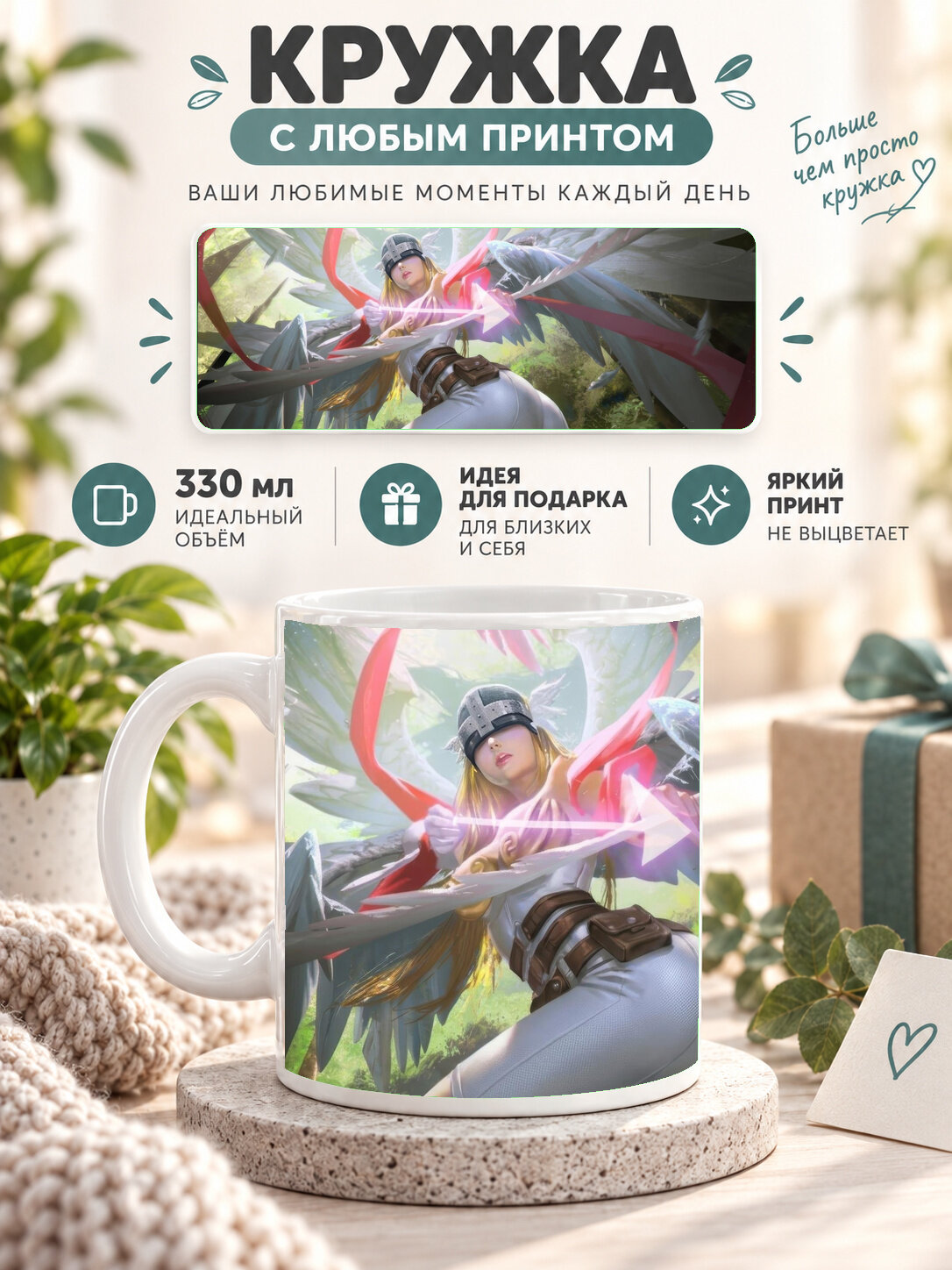Керамическая кружка MoodRoom 330 мл с глянцевой поверхностью, белая с принтом Angel Goddess Warrior, UG33010633