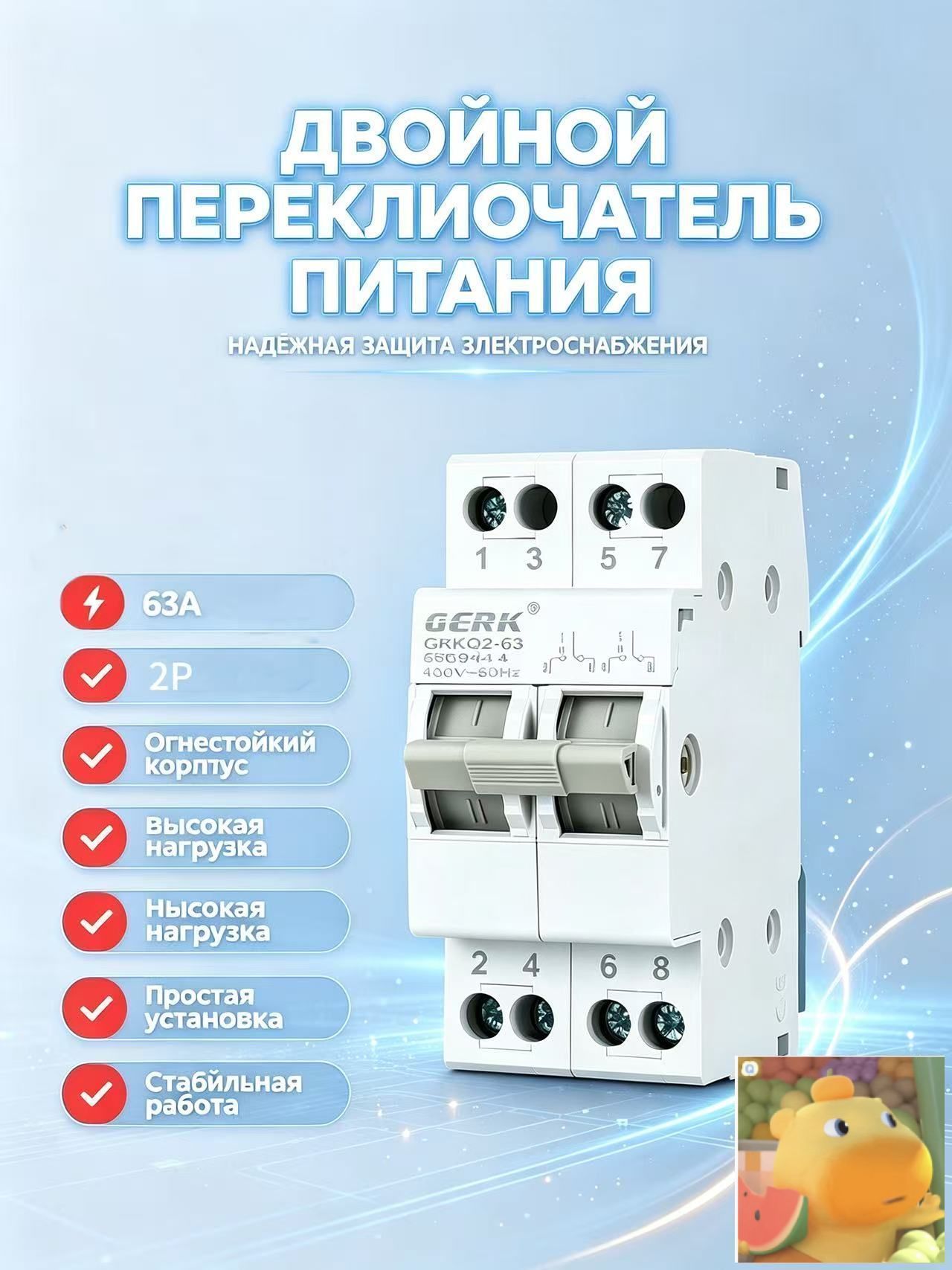 Реверсивный рубильник 2P 63A MTS Двойной источник питания ручной переключатель изоляции блокировки автоматический выключатель 230 в 400 в модульный переключатель / Ручной ввод резерва однофазный