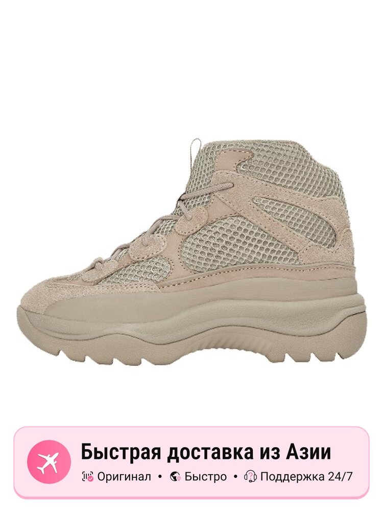 Кроссовки adidas Originals Yeezy Desert Boot Rock