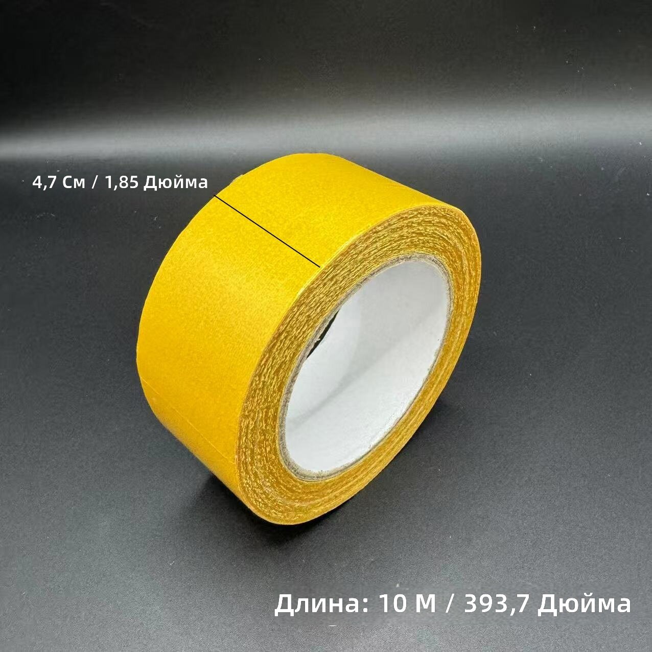 Двусторонняя армированная сеткой и стекловолокном прозрачная лента 4,7×10 м, промышленная, для металла, дерева и ткани