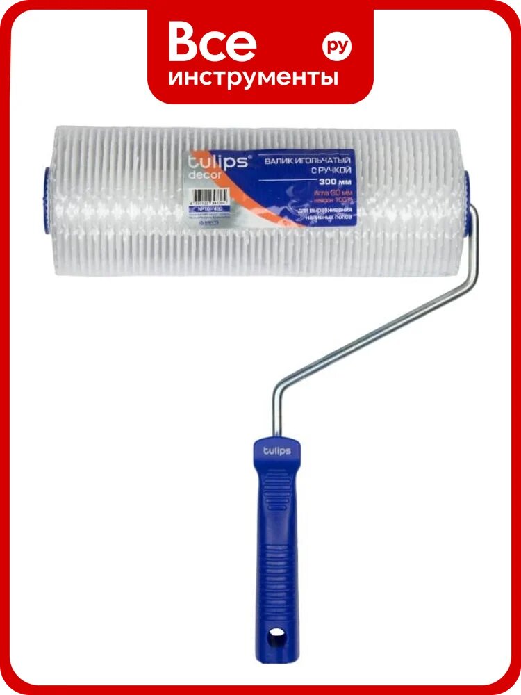 Валик Tulips Tools с ручкой Tulips decor игольчатый, нейлон, 300 мм, игла 14 мм NP10-414