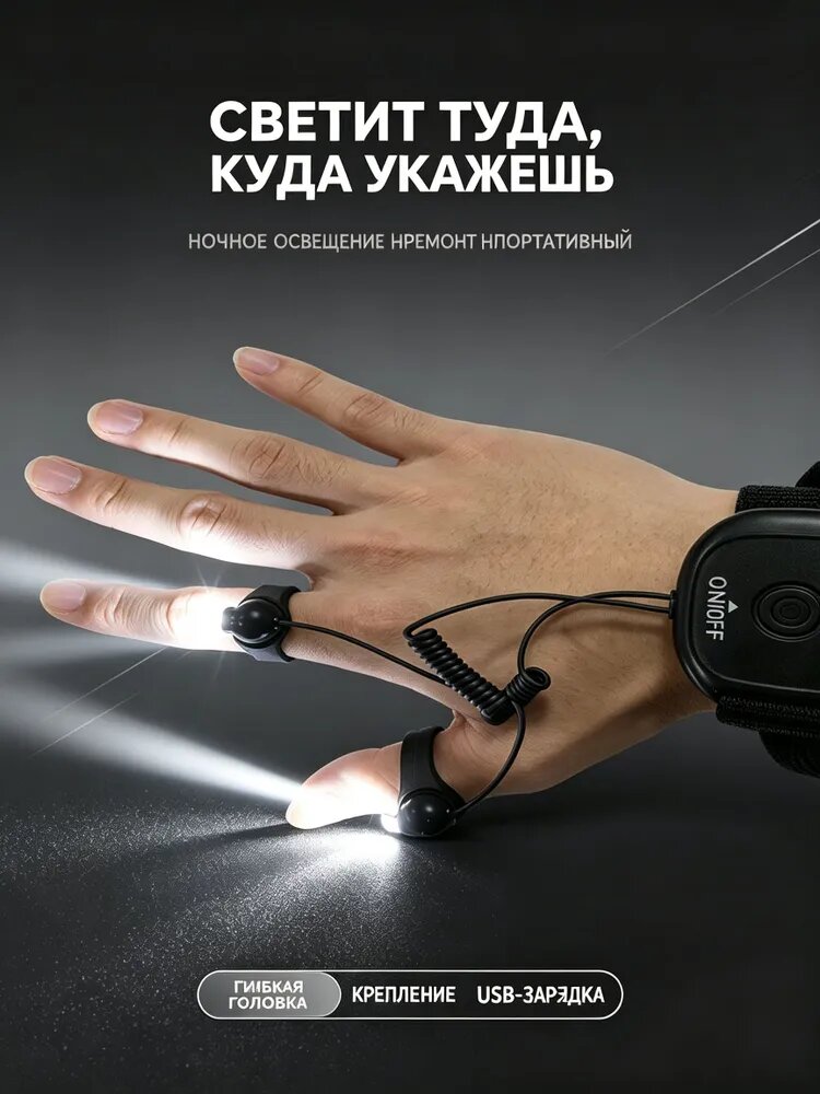 LED Lenser Фонарь-прожектор