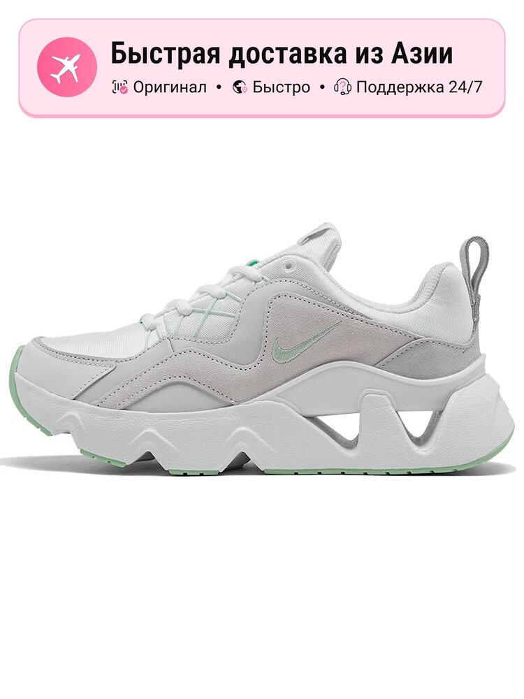 Кроссовки NIKE RYZ 365