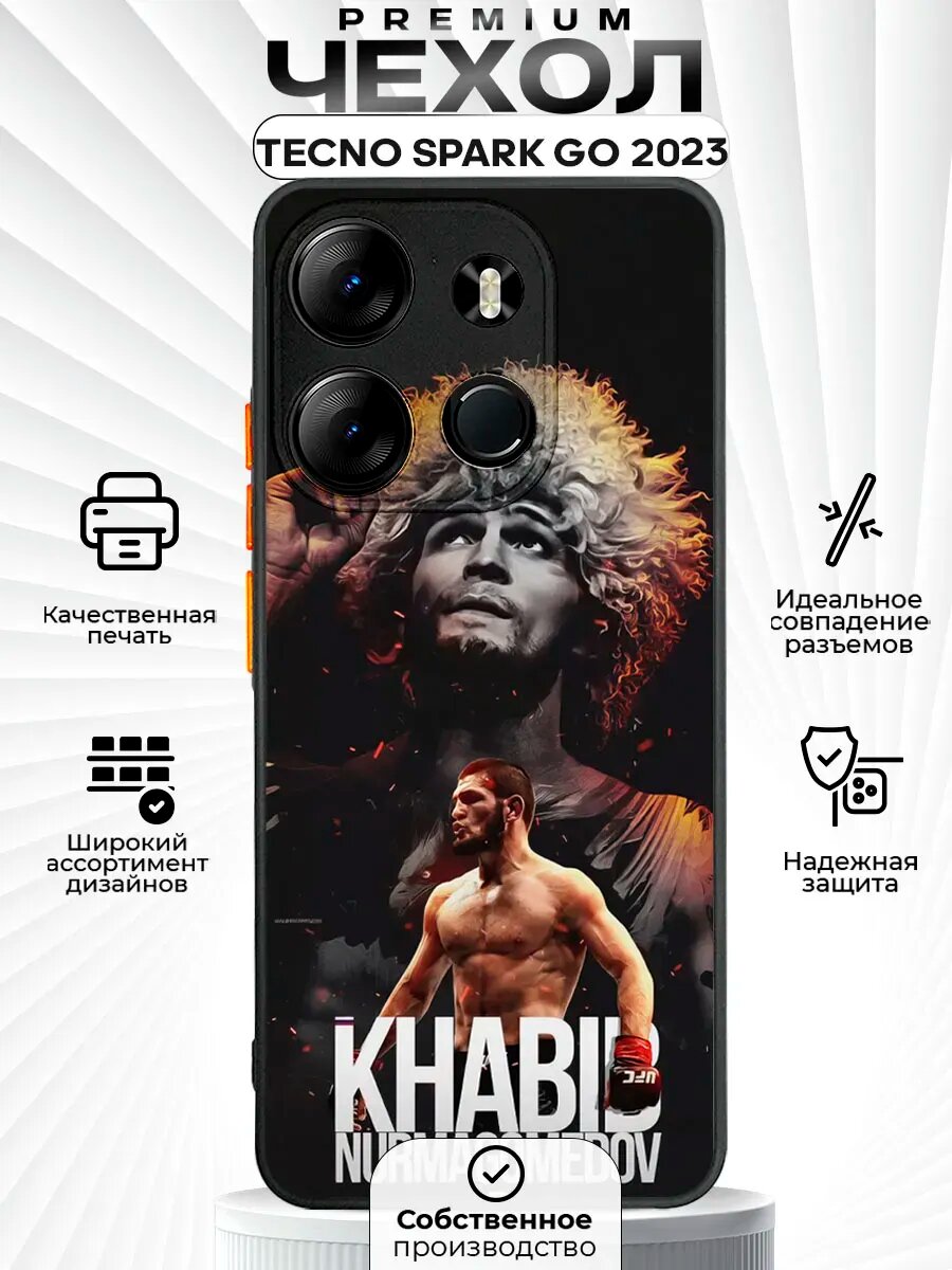 Чехол на TECNO SPARK GO 2023 с принтом Хабиб Нурмагомедов