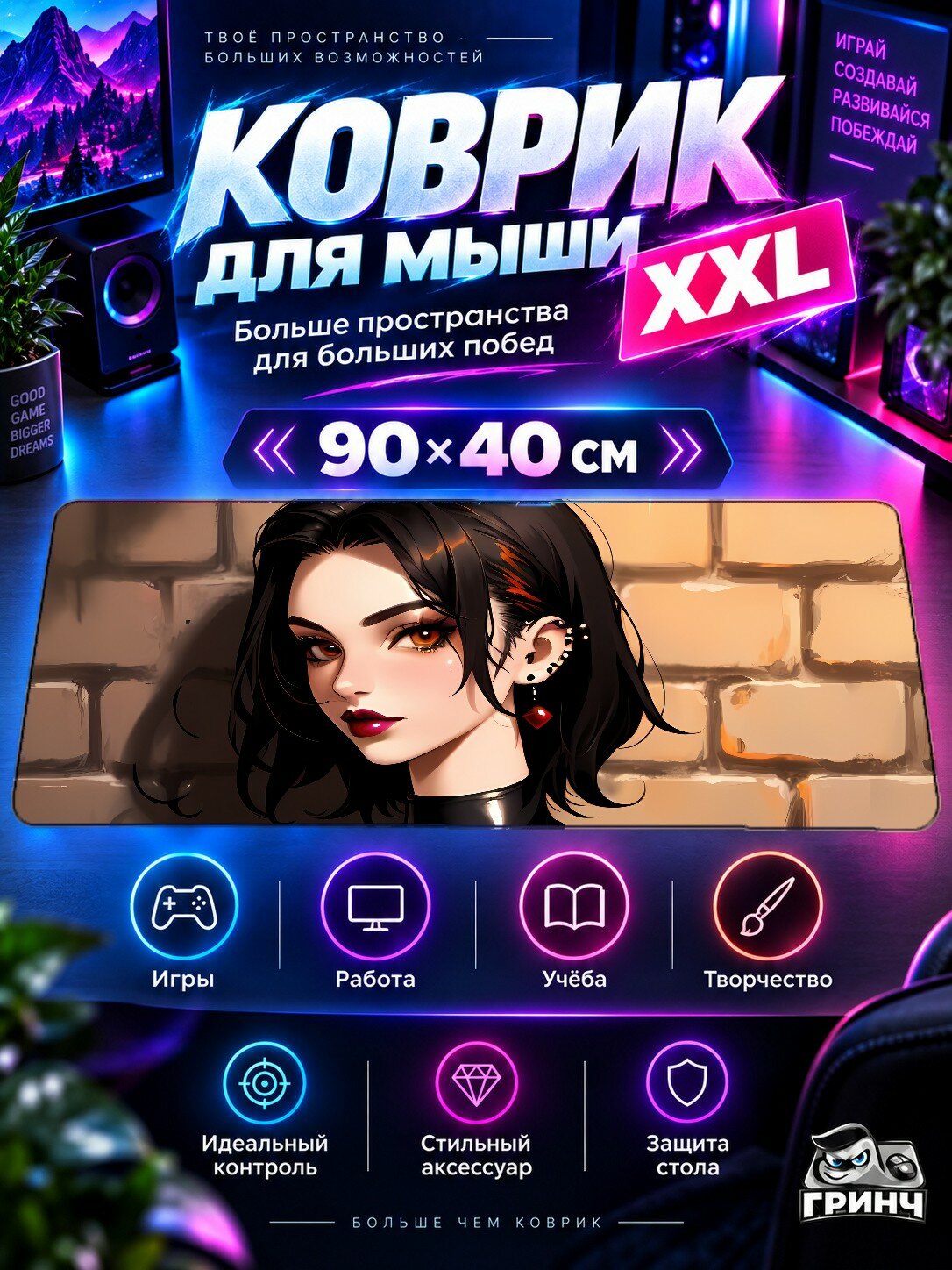 Большой игровой коврик для мыши и клавиатуры Moon Rising Over The Ocean At Night Луна Восxод Океан Ночь 90х40 см XXL