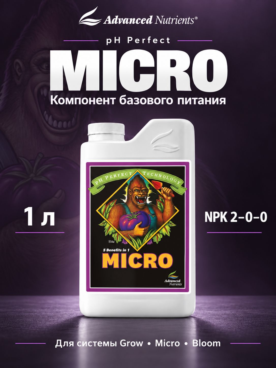 Удобрение Advanced Nutrients pH Perfect Micro, 1 л