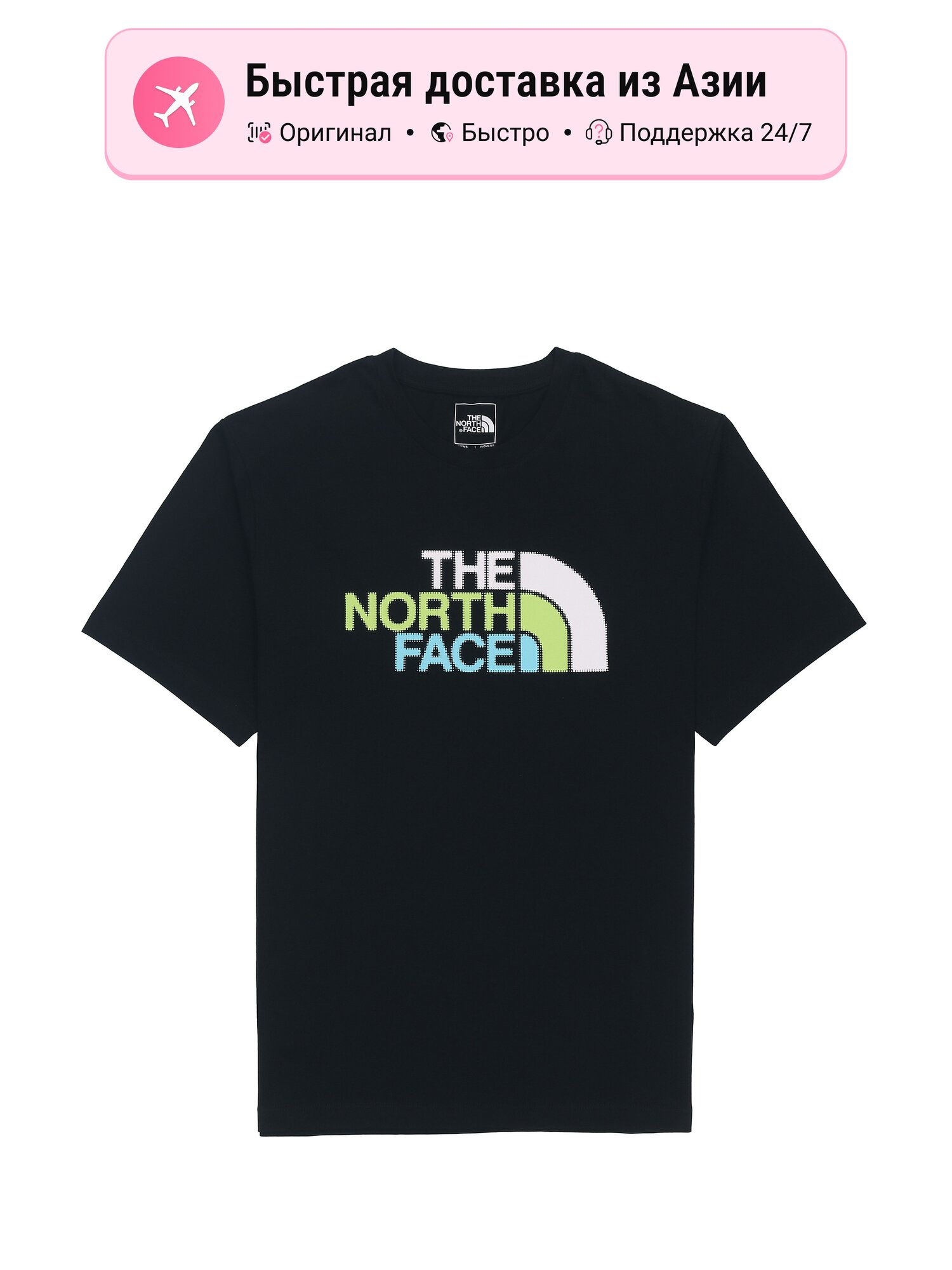 Футболка The North Face THE NORTH FACE