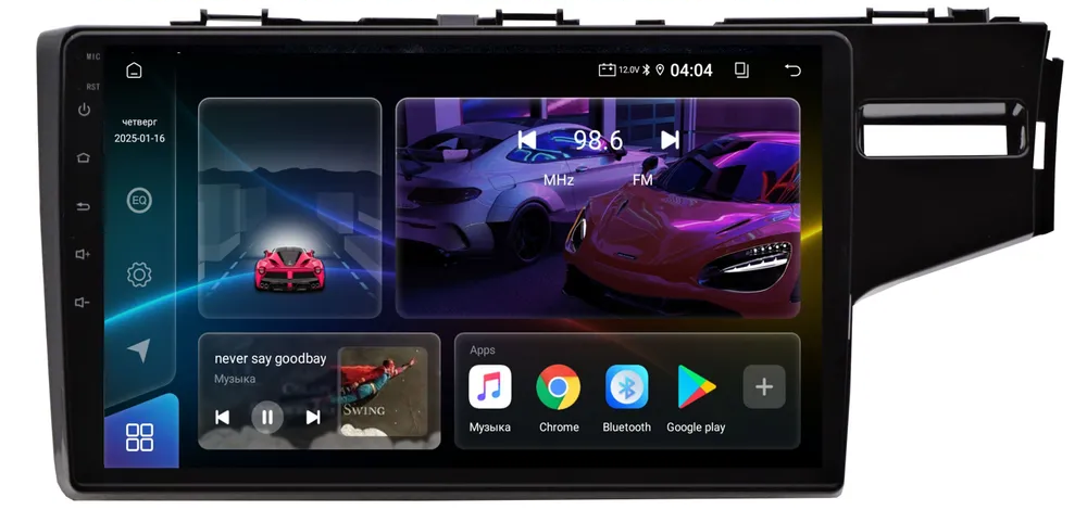 Honda FIT 2013+ (8 ядер, 4/32 GB, DSP, CarPlay/AndroidAuto, кулер охлаждения ) Хонда Фит