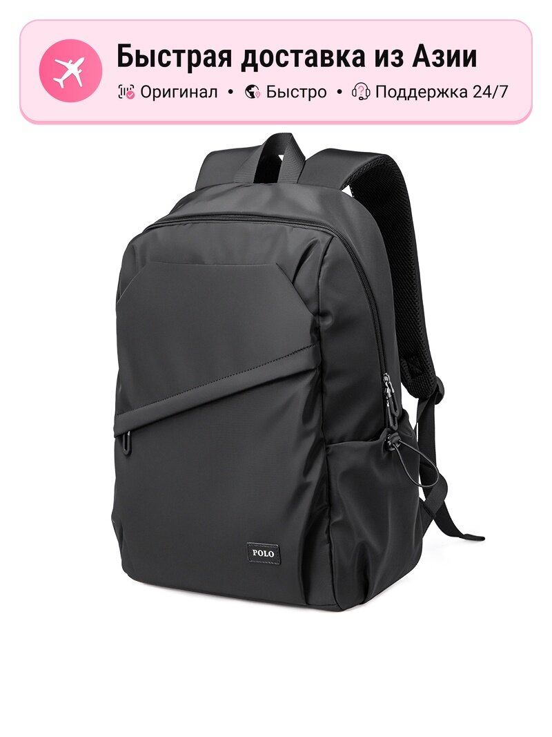Рюкзак мужской POLO 756304421, текстильный, большого размера, черный/серый