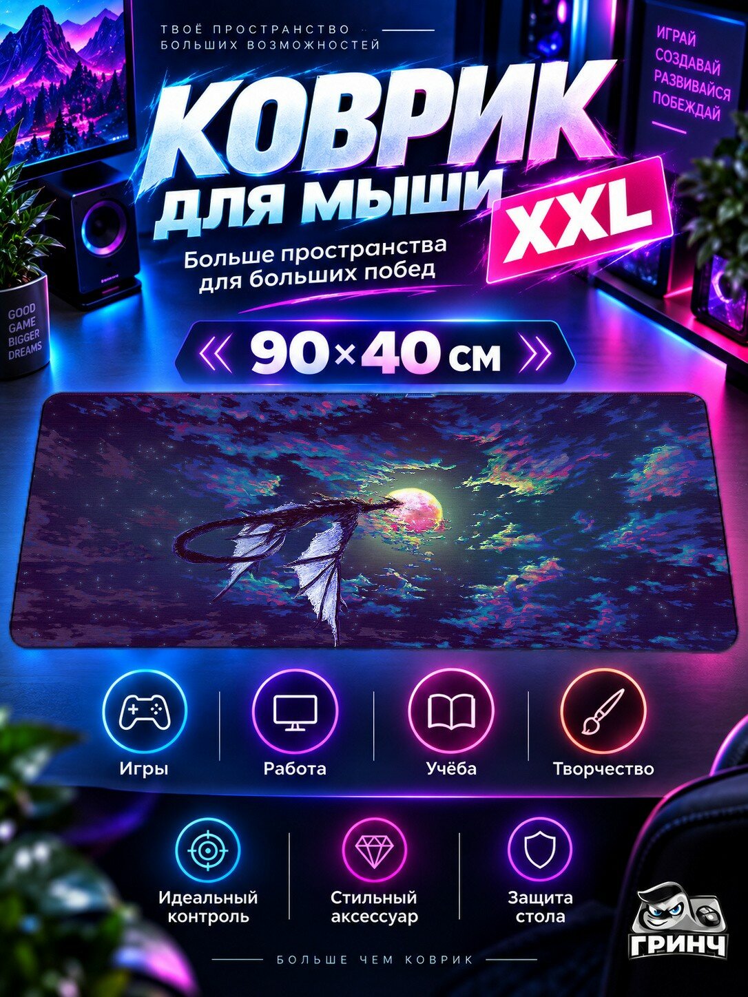 Игровой коврик для мыши жаккард 90х40 см Dark Flow Facets Тёмный
