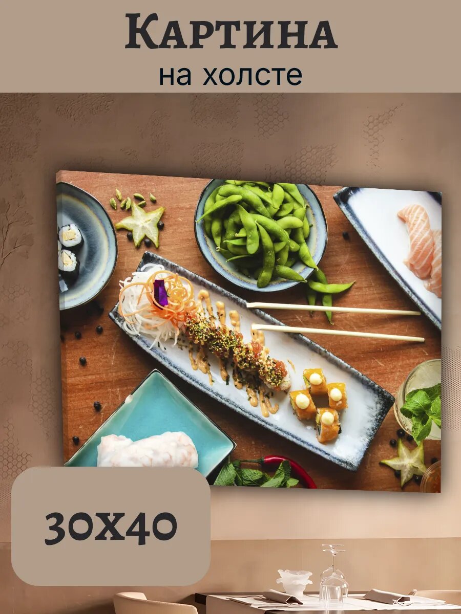 Картина Еда Food Кухня Эстетика 30x40 азиатская
