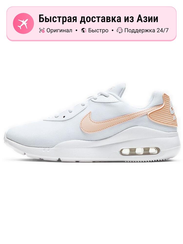 Кроссовки NIKE Air Max Oketo