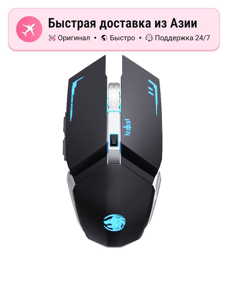 Игровая мышь EWEADN, черная, g307, высокая точность, эргономичный дизайн
