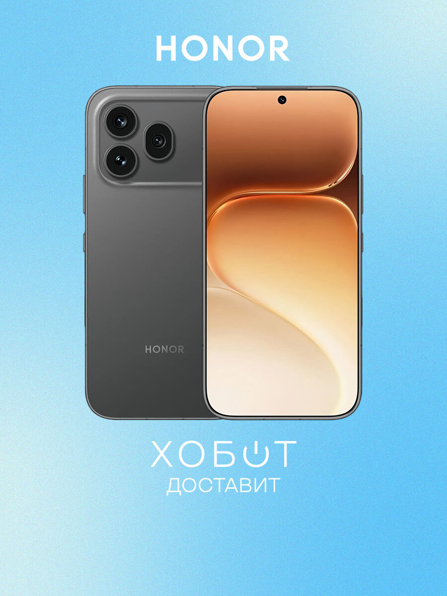 Смартфон Honor 600 Pro 12+512 ГБ чёрный