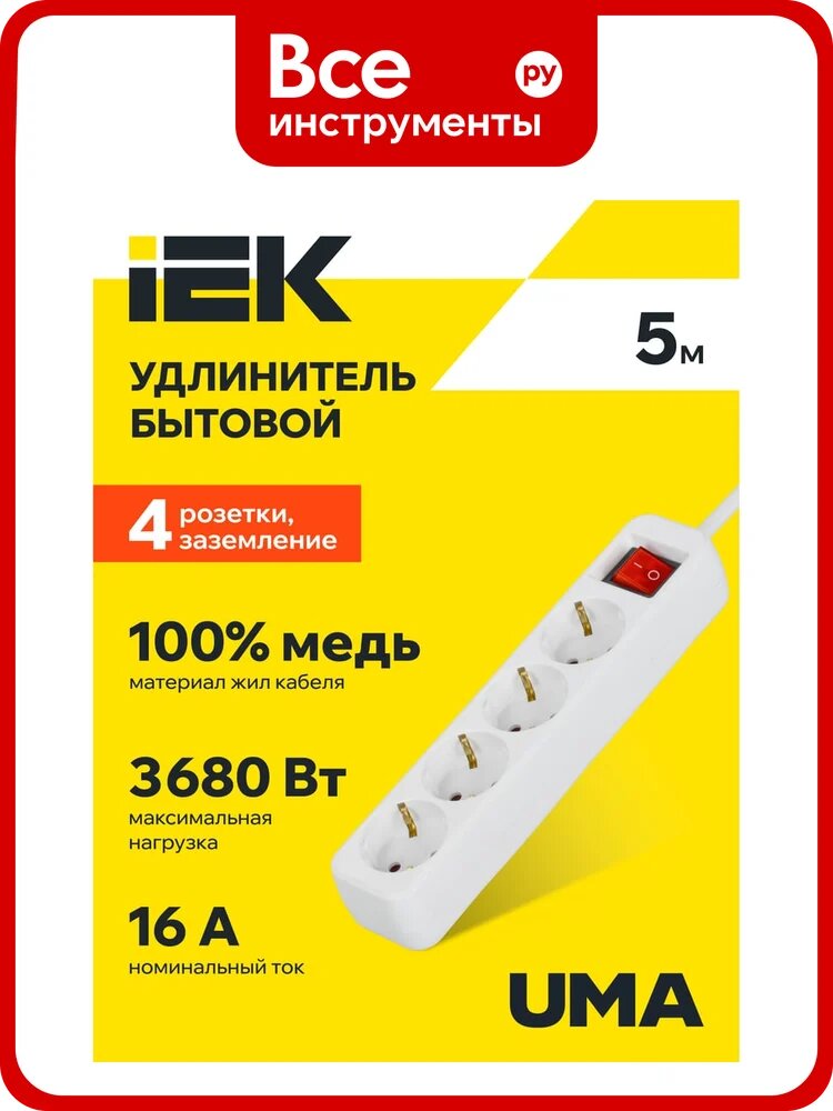 Удлинитель IEK UMA У04К 4 места 5м 3х1,5мм2 16А белый UM-YP10-16-04-05-ZK-K01