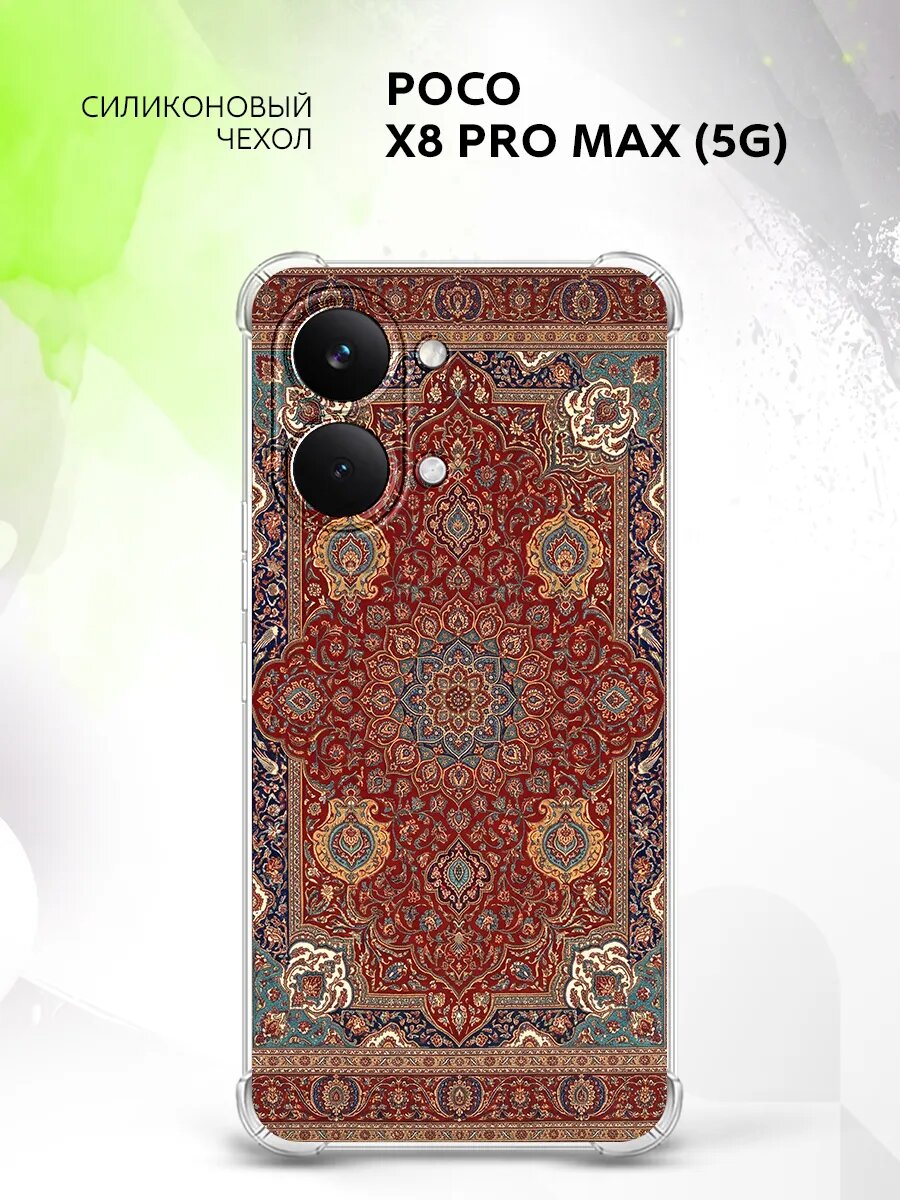 Чехол на POCO X8 Pro Max (5G), Поко Икс8 Про Макс (5Г) кейс, противоударный, с рисунком красный ковер