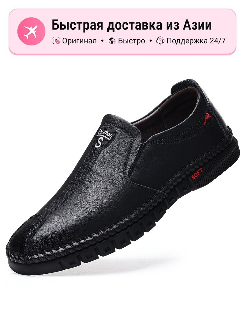 Кроссовки EGCHI Mid-Top