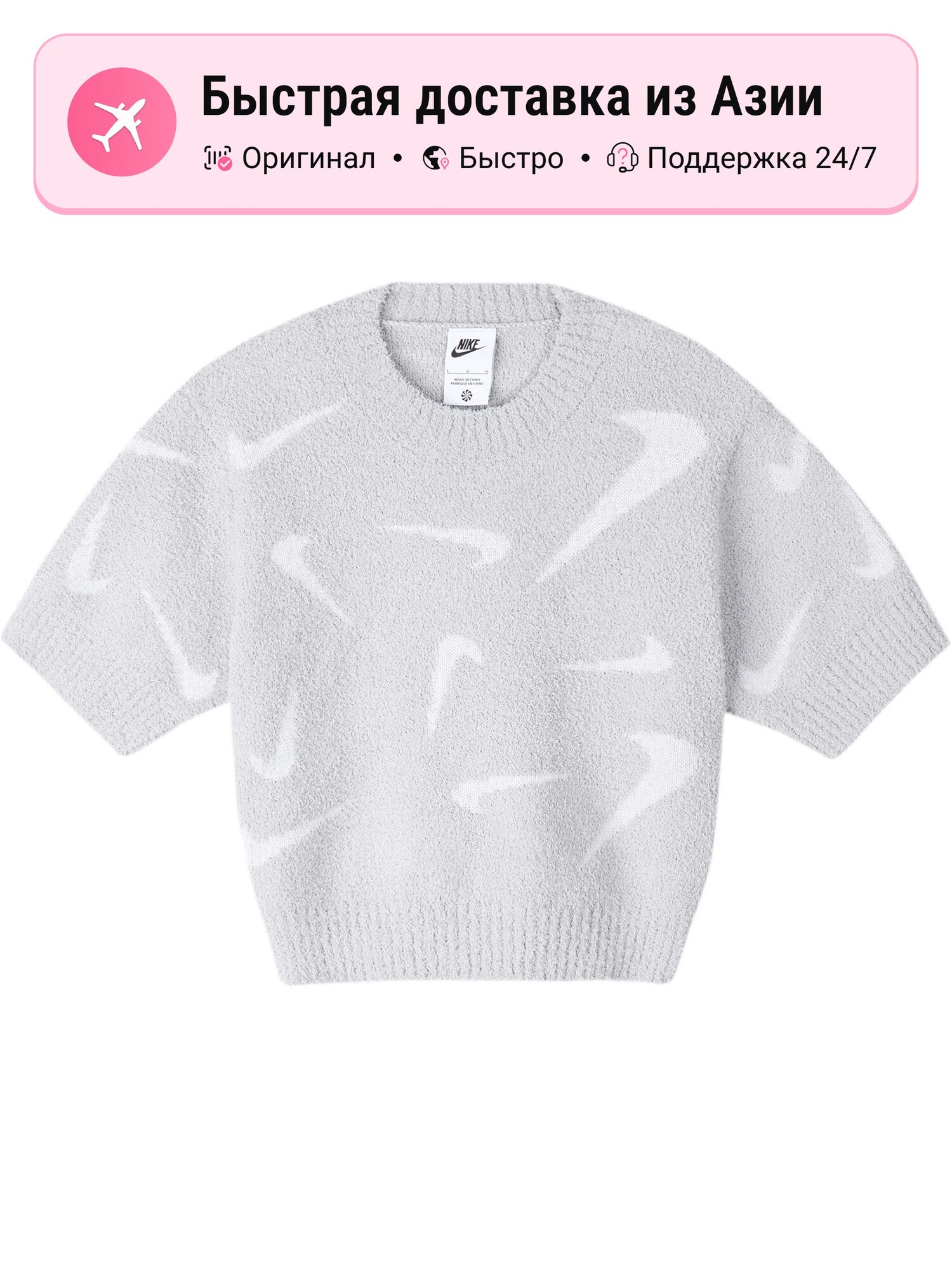 Футболка NIKE Nike Sportswear