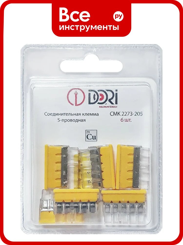 5-проводная соединительная клемма DORI СМК 2273-205 (6 шт.) 46325