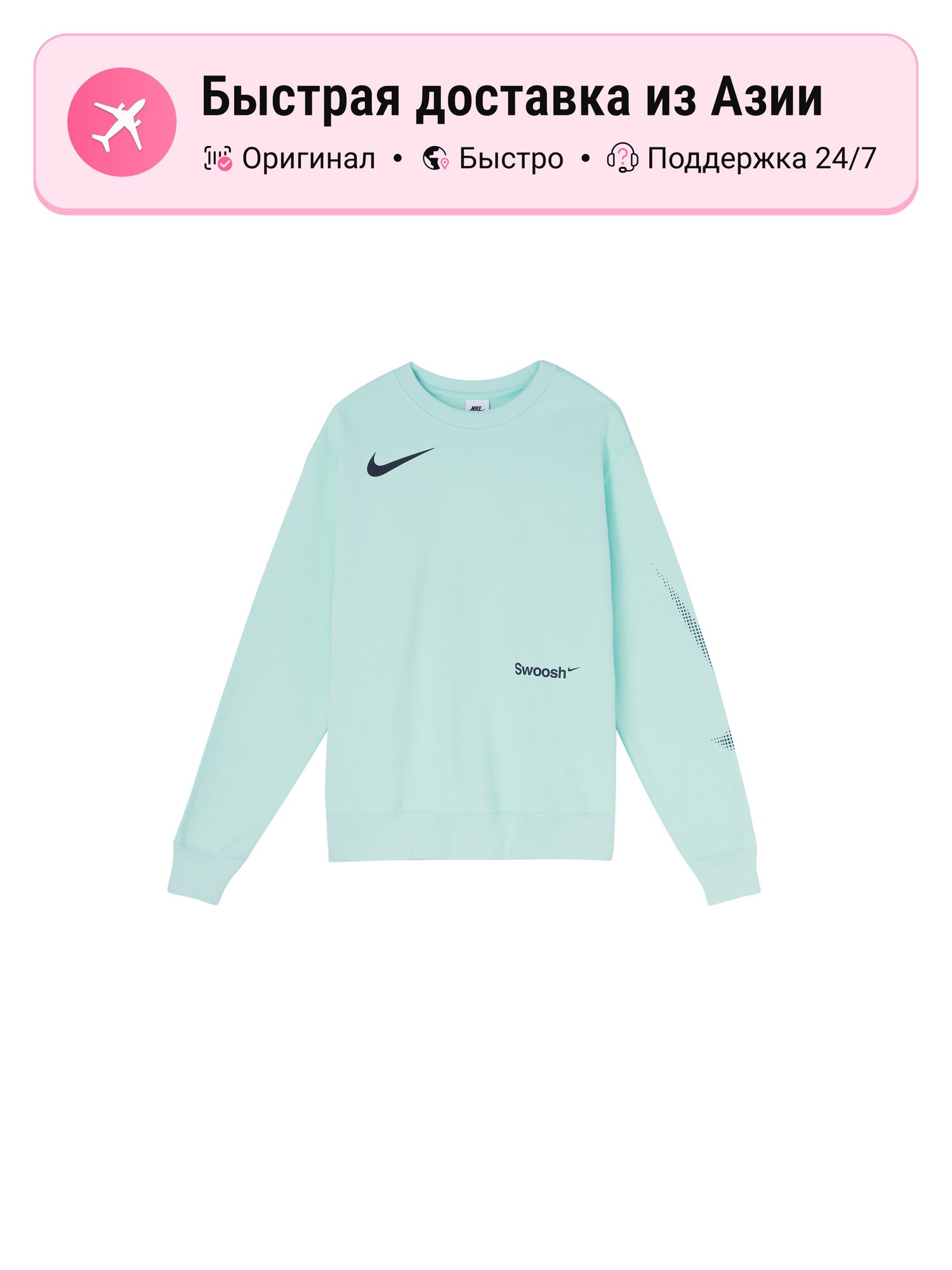 Толстовка NIKE Nike Sportswear, 1 шт.