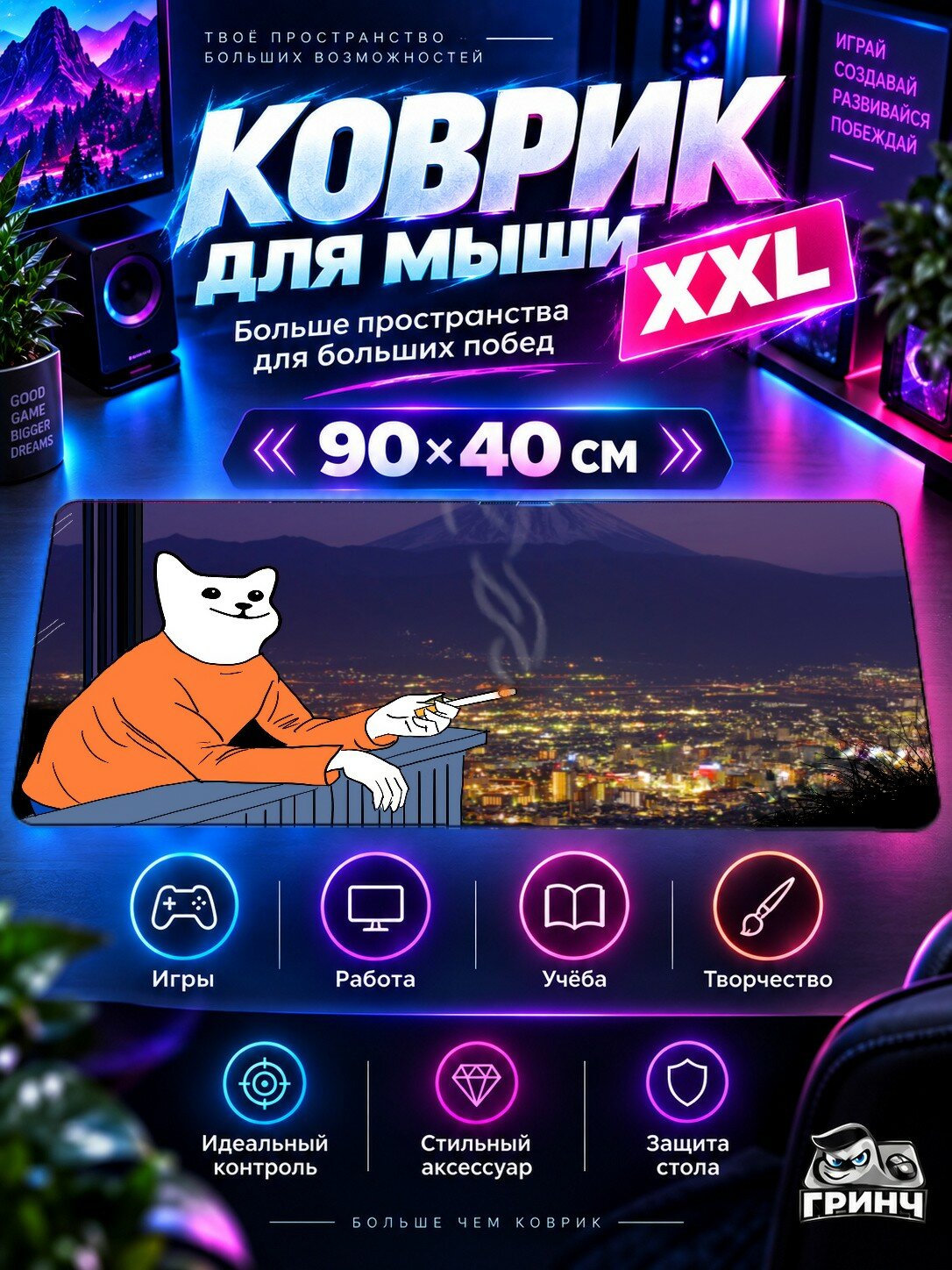 Игровой коврик для мыши жаккард 90х40 см Red Sky Morning Winter Snow Bench Красный Утро Зима Снег