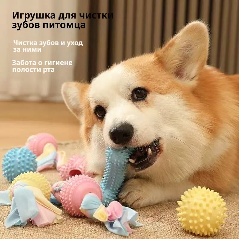 Игрушка-косточка для собак с массажными шипами, прочная резина, 11.5 см, 80 г