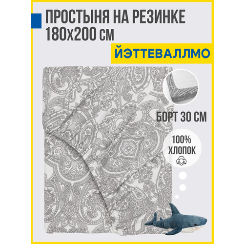Простынь на резинке 160х200х30, Перкаль, 100% хлопок Antonio Orso