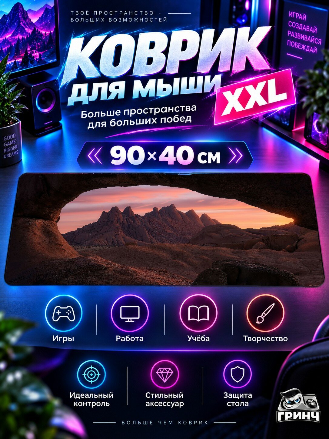 Игровой коврик для мыши жаккард 90х40 см Normal Day At El Barrio Madrid День