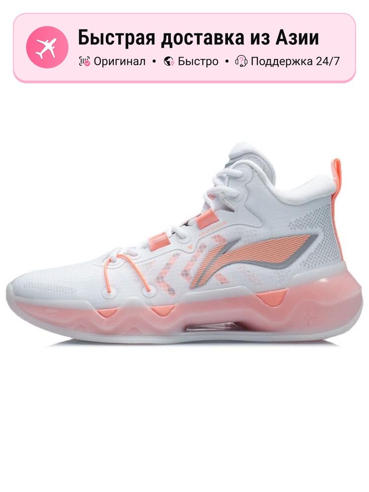 Кроссовки LI-NING Liren 2