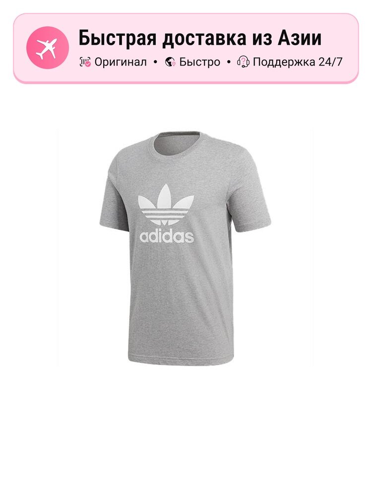 Футболка adidas Originals Adidas Originals