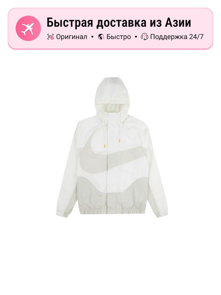 Куртка NIKE Swoosh Big Jacket
