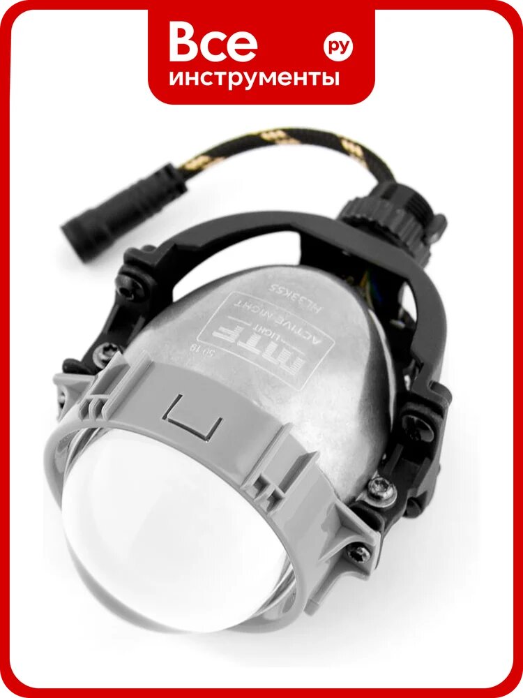 Светодиодные модули ближнего/дальнего света MTF Light ACTIVE NIGHT, линзованные, бескорпусные, 12В, 35ВТ, 5500К, 2.8 дюйма, компл. 2шт HL33K55