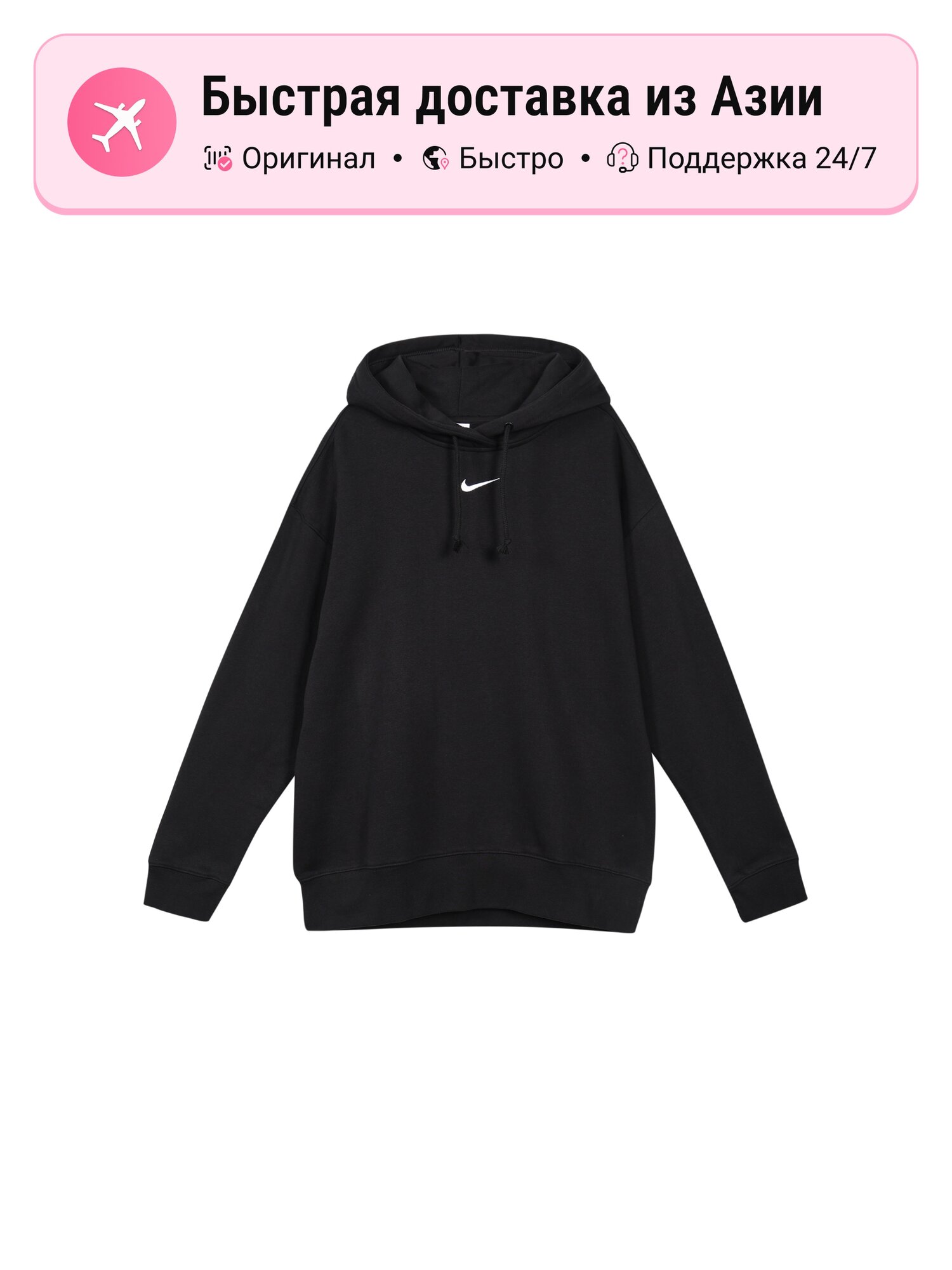 Свитшот NIKE 4438547, 10 шт.
