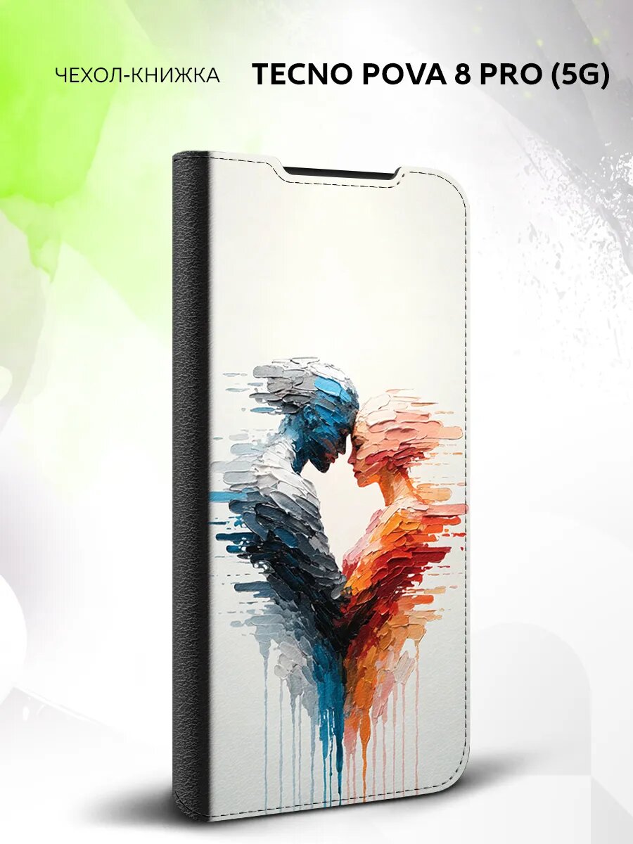 Чехол книжка на Tecno Pova 8 Pro (5G), Техно Пова 8 Про (5Джи), защитный, с принтом
