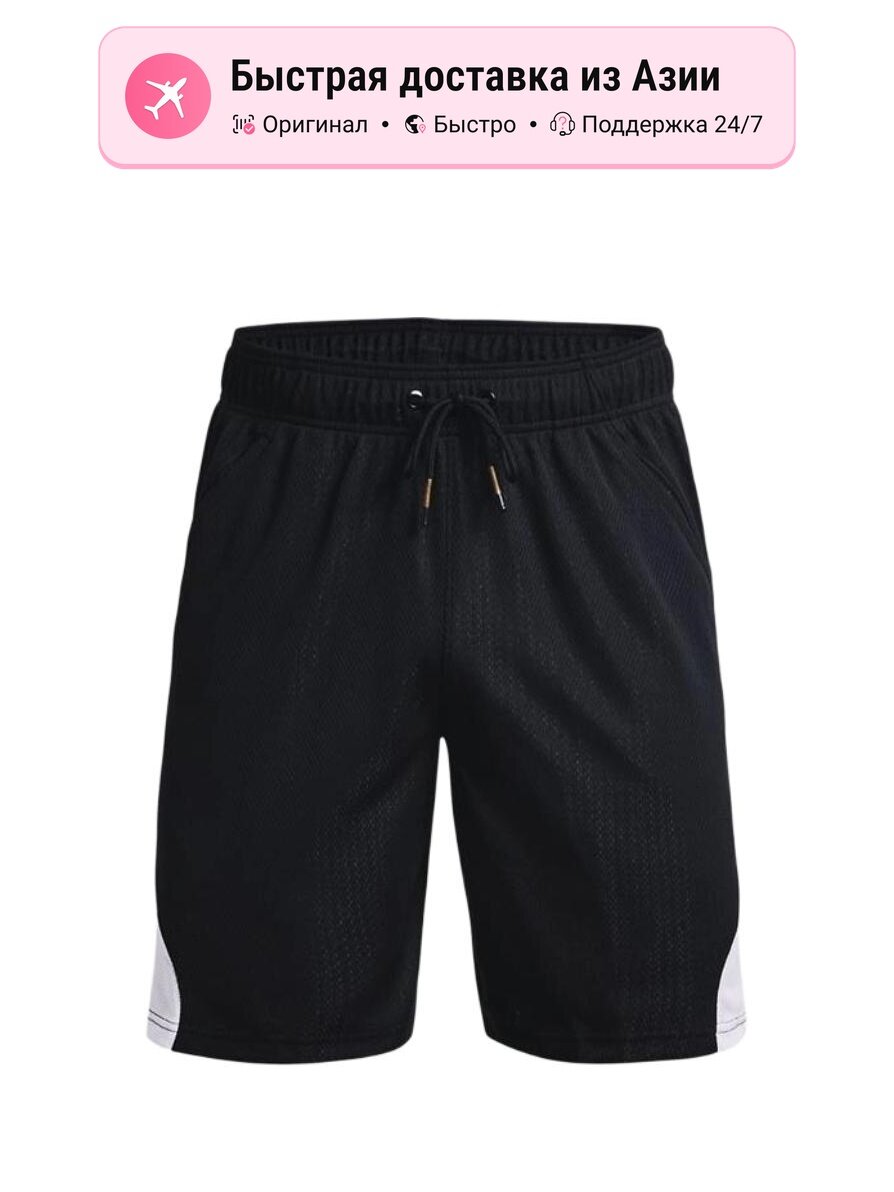 Шорты Casual Shorts